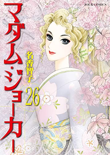 Amazon.com: Tomoko Naka: books, biography, latest update